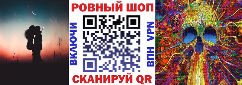 Как найти наркотики Власиха А ПВП  Мефедрон  ГАШИШ 