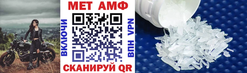 Амфетамин Розовый Власиха