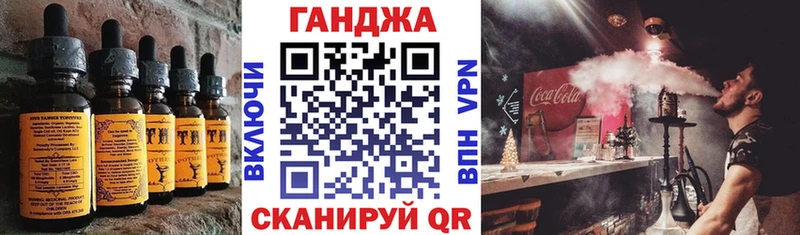 купить   Власиха  Canna-Cookies конопля 