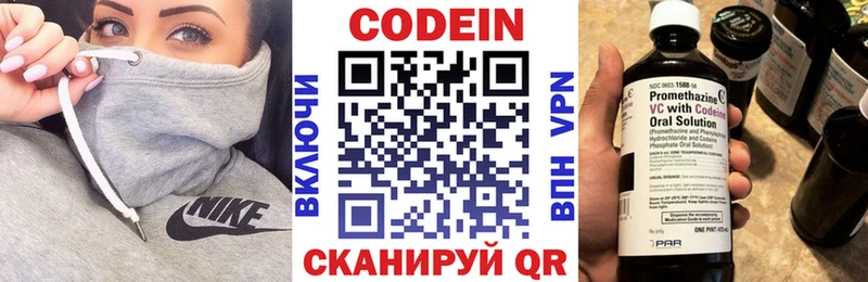 мориарти формула  KRAKEN tor  Власиха  Кодеиновый сироп Lean напиток Lean (лин) 