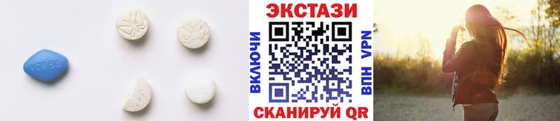 ЭКСТАЗИ TESLA  OMG tor  Власиха 