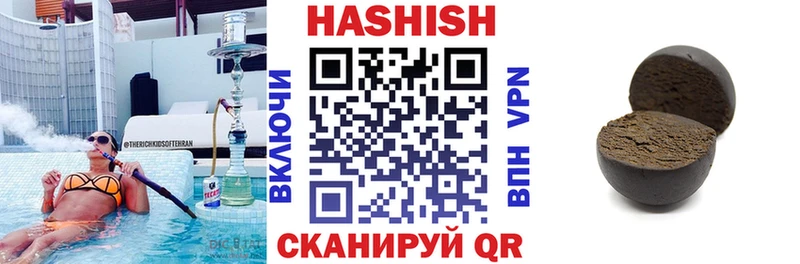 Гашиш 40% ТГК  хочу наркоту  Власиха 