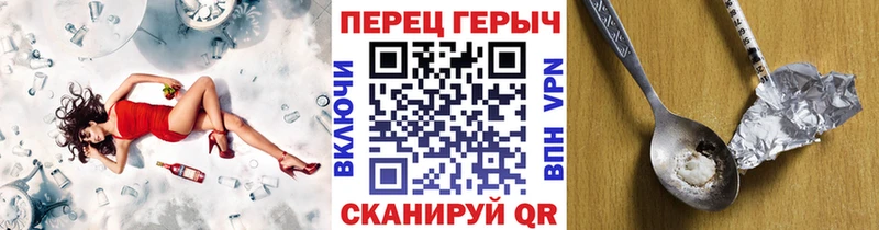 ГЕРОИН Афган где купить наркоту Власиха