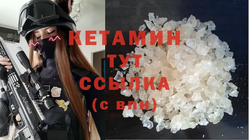 закладки  Власиха  блэк спрут ТОР  КЕТАМИН ketamine 