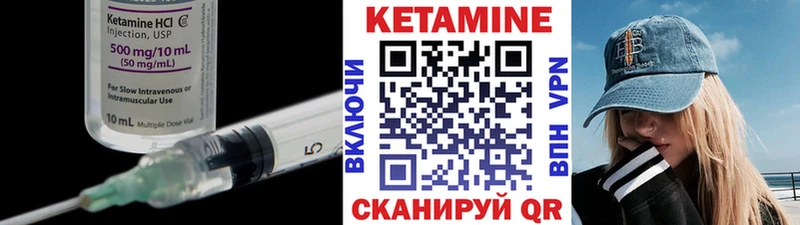 КЕТАМИН VHQ  купить наркотики цена  Власиха 