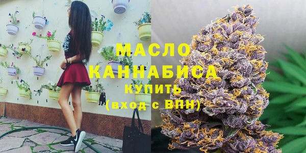 гашишное масло Бугульма