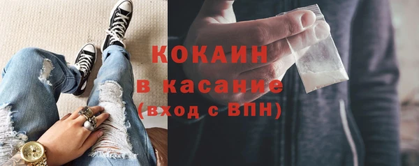 каннабис Михайловск