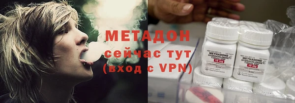 меф Навашино