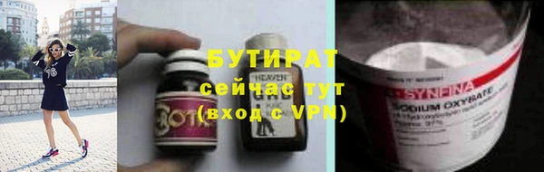 каннабис Михайловск