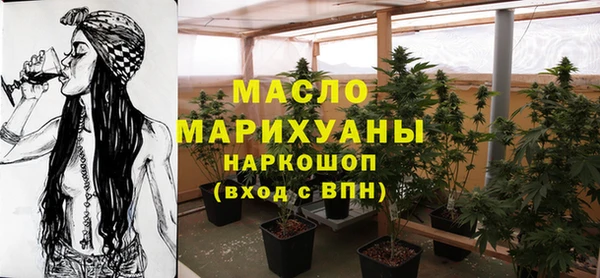 спайс Медногорск