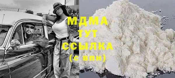 каннабис Михайловск
