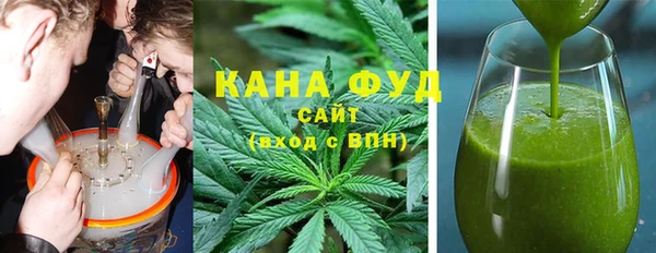каннабис Михайловск