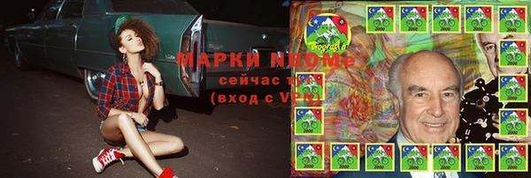 гашик Михайловка