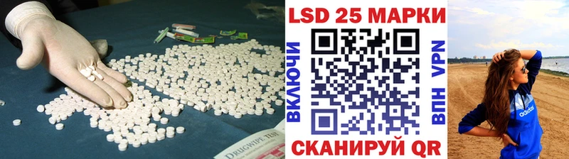 Лсд 25 экстази кислота  Власиха 