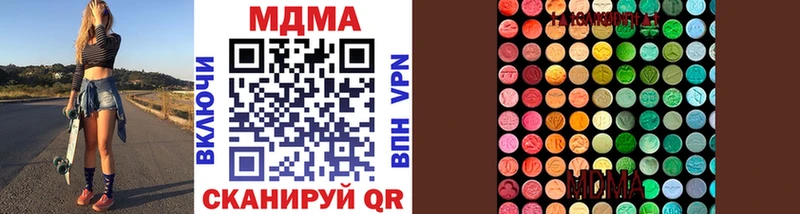 хочу наркоту Власиха MEGA tor МДМА VHQ