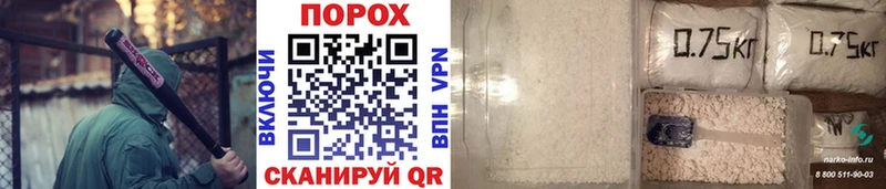 Первитин Methamphetamine как найти закладки OMG рабочий сайт Власиха