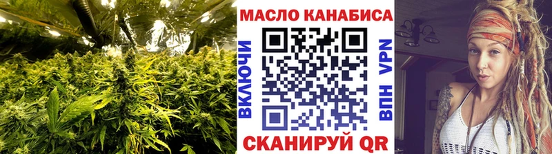 купить наркотик  Власиха  Дистиллят ТГК концентрат 
