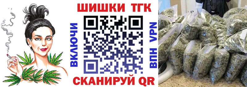 магазин продажи наркотиков Власиха кракен как зайти Каннабис тримм